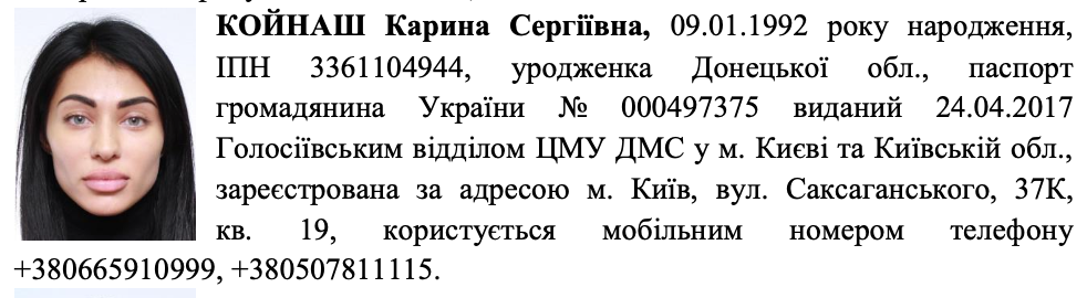 Амирханян и Койнаш стоят за крупнейшей сетью наркоторговли #koinash_karyna #Койнаш_Карина #koinashkaryna #КойнашКарина #koinashkarynausa #КойнашКаринаua #amirkhanyanandreiabramovich koinash_karyna КойнашКаринаua